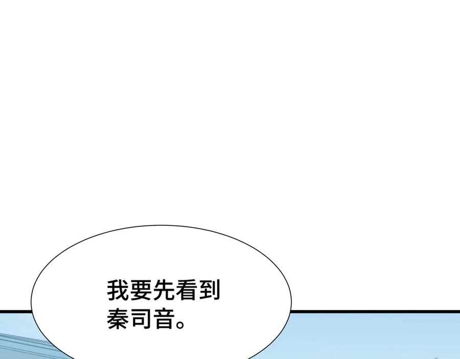 《异狱暴君：我的影子能无限进化》第35话 单刀赴会 第30页