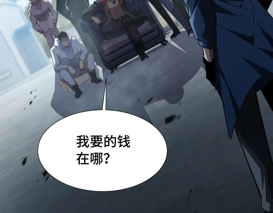 《异狱暴君：我的影子能无限进化》第35话 单刀赴会 第28页