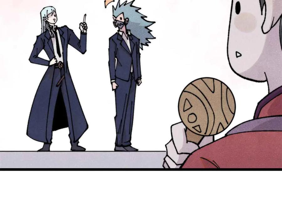 《万古最强宗》374 杀~手~~~ 第70页