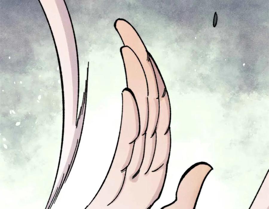 《万古最强宗》376 别让她……知道 第64页