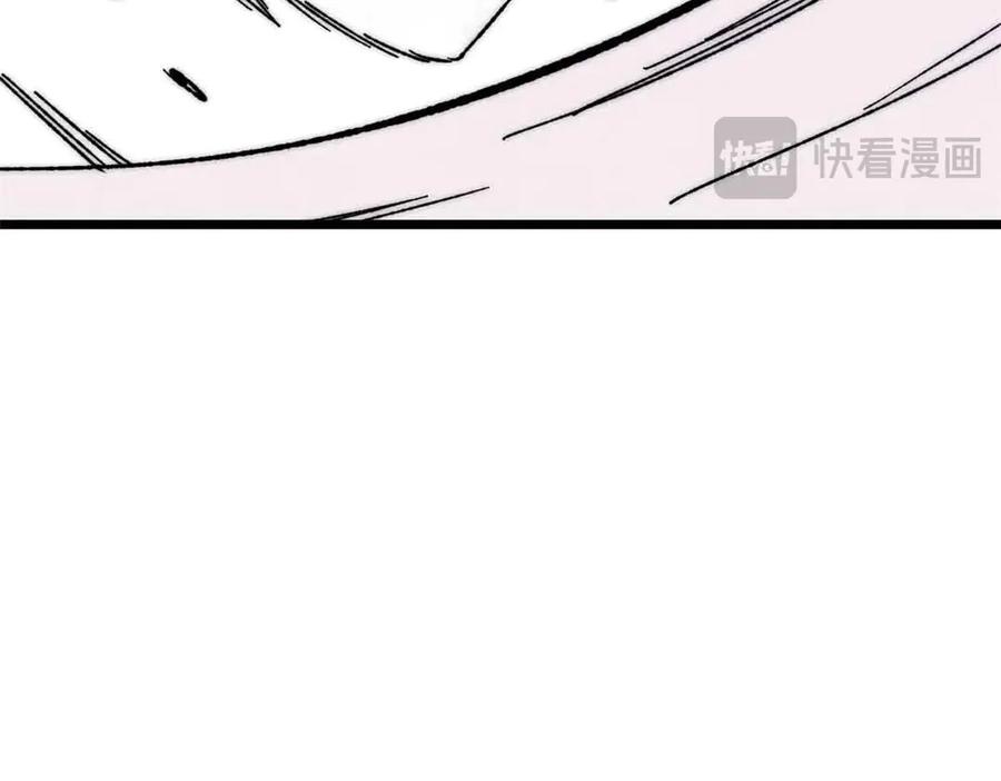 《万古最强宗》376 别让她……知道 第83页