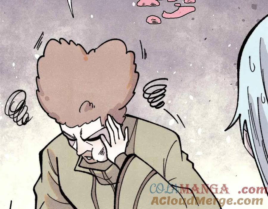 《万古最强宗》396 谁说升级就要变大？ 第13页