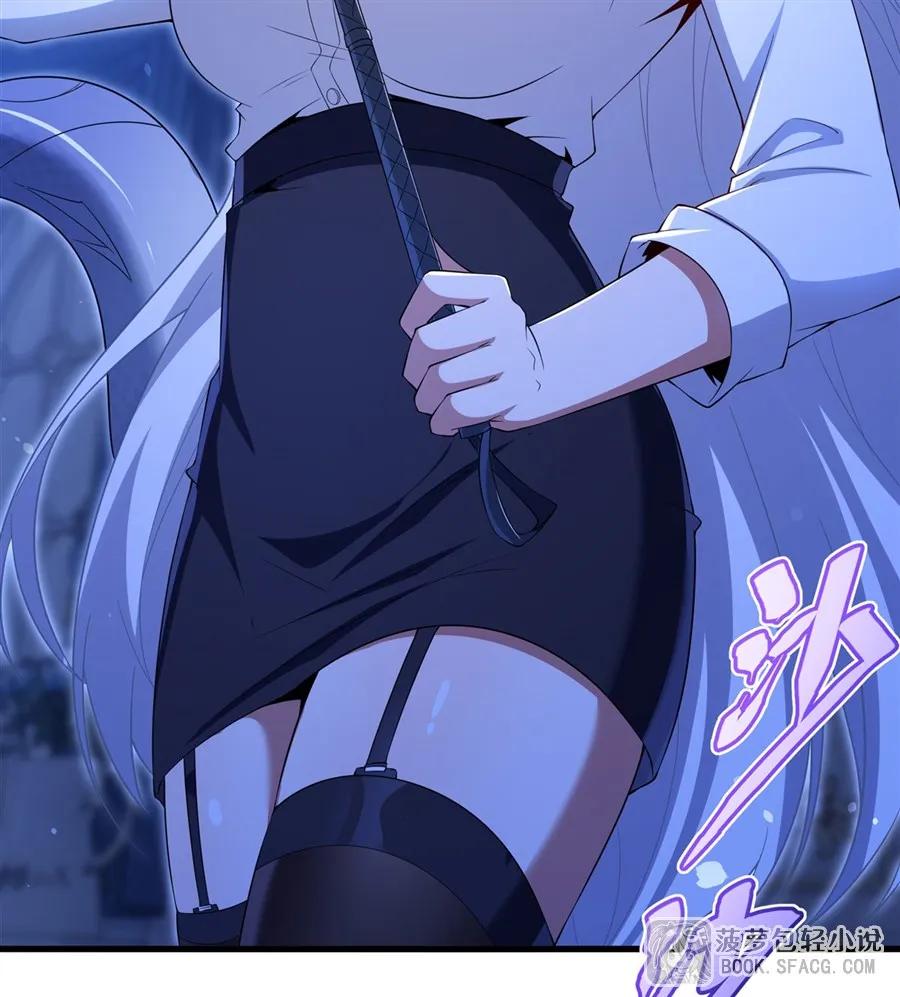 闭嘴恶龙我不想再跟你带孩子了 - 43 角色扮演游戏 第27页