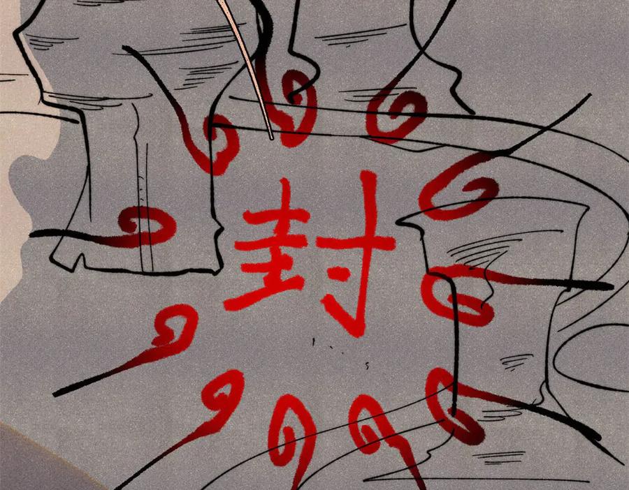 《万古最强宗》434 成熟的宗主，会自我攻略 第134页