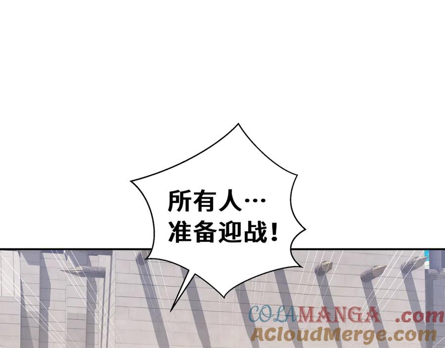 《我契约了我自己》第40话 交锋 第49页
