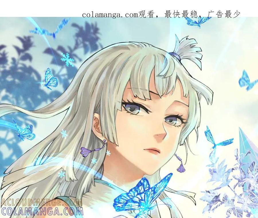 《万古最强宗》449 不至于不至于 第1页
