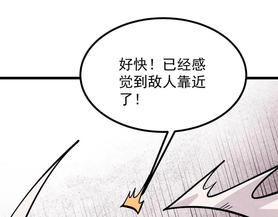 《万古最强宗》449 不至于不至于 第71页