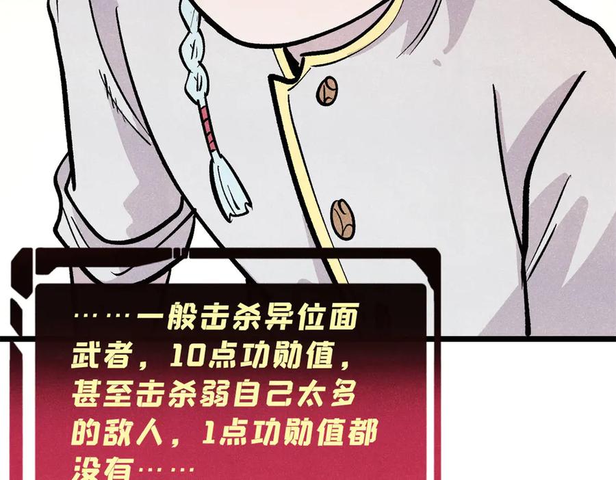 《万古最强宗》449 不至于不至于 第62页