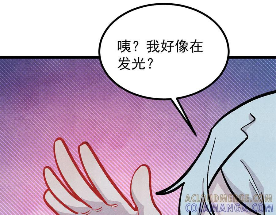 《万古最强宗》449 不至于不至于 第53页