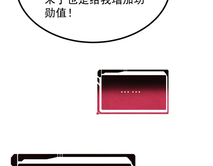 《万古最强宗》449 不至于不至于 第67页