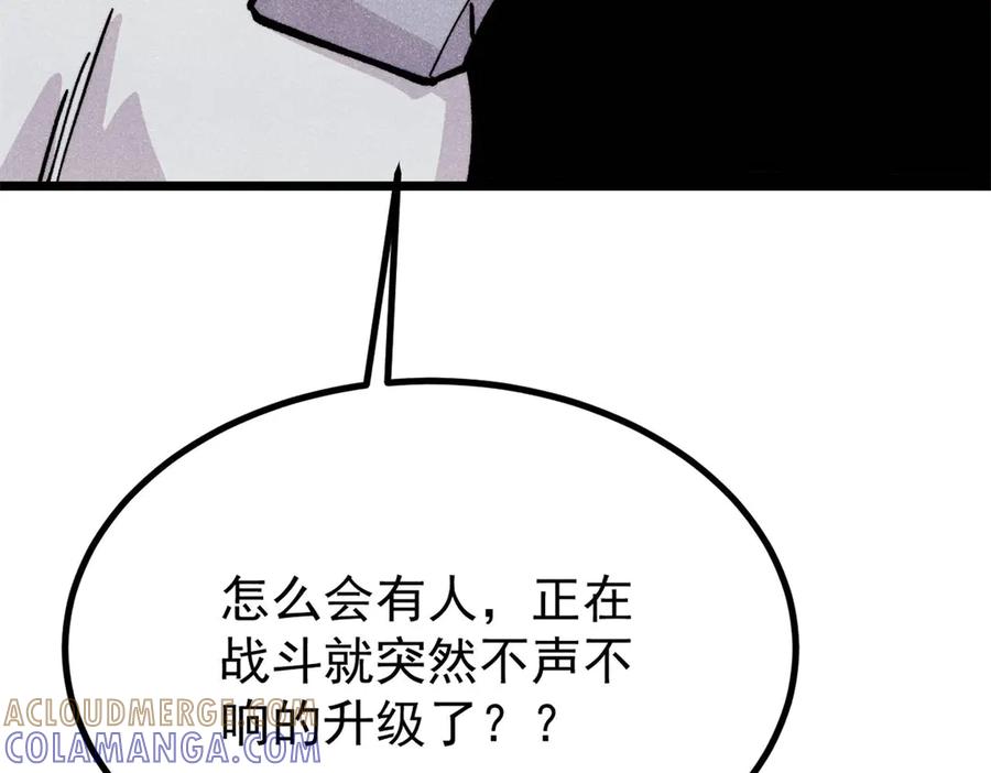 《万古最强宗》449 不至于不至于 第9页