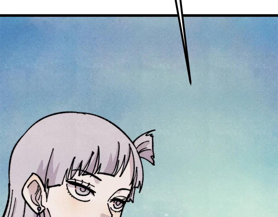 《万古最强宗》457 龙炎之术！ 第16页