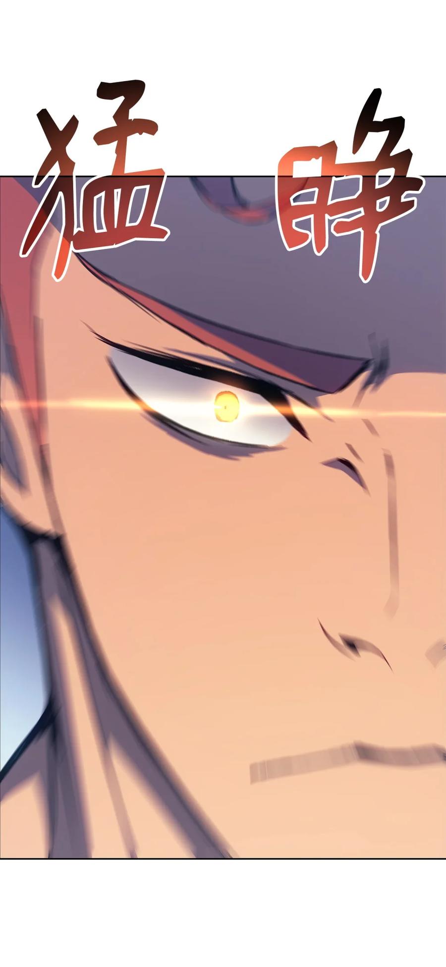 《拳王转世》05 山中修行者（4） 第28页