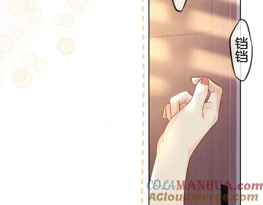 顾小姐和曲小姐 第4话 顾熙之推了曲熙之 第77页