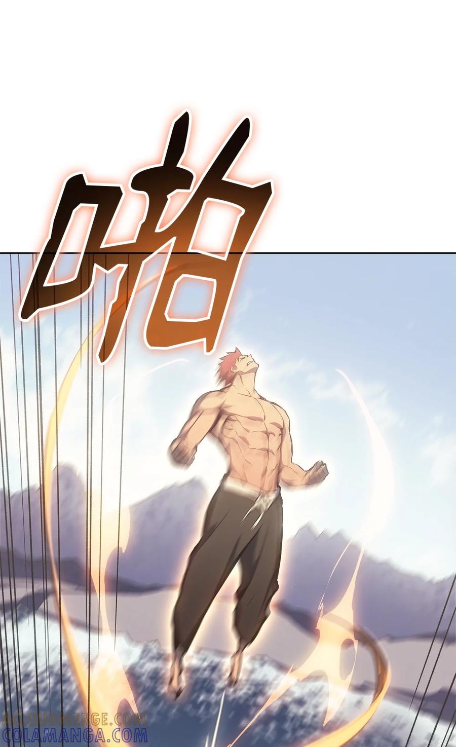 《拳王转世》05 山中修行者（4） 第29页