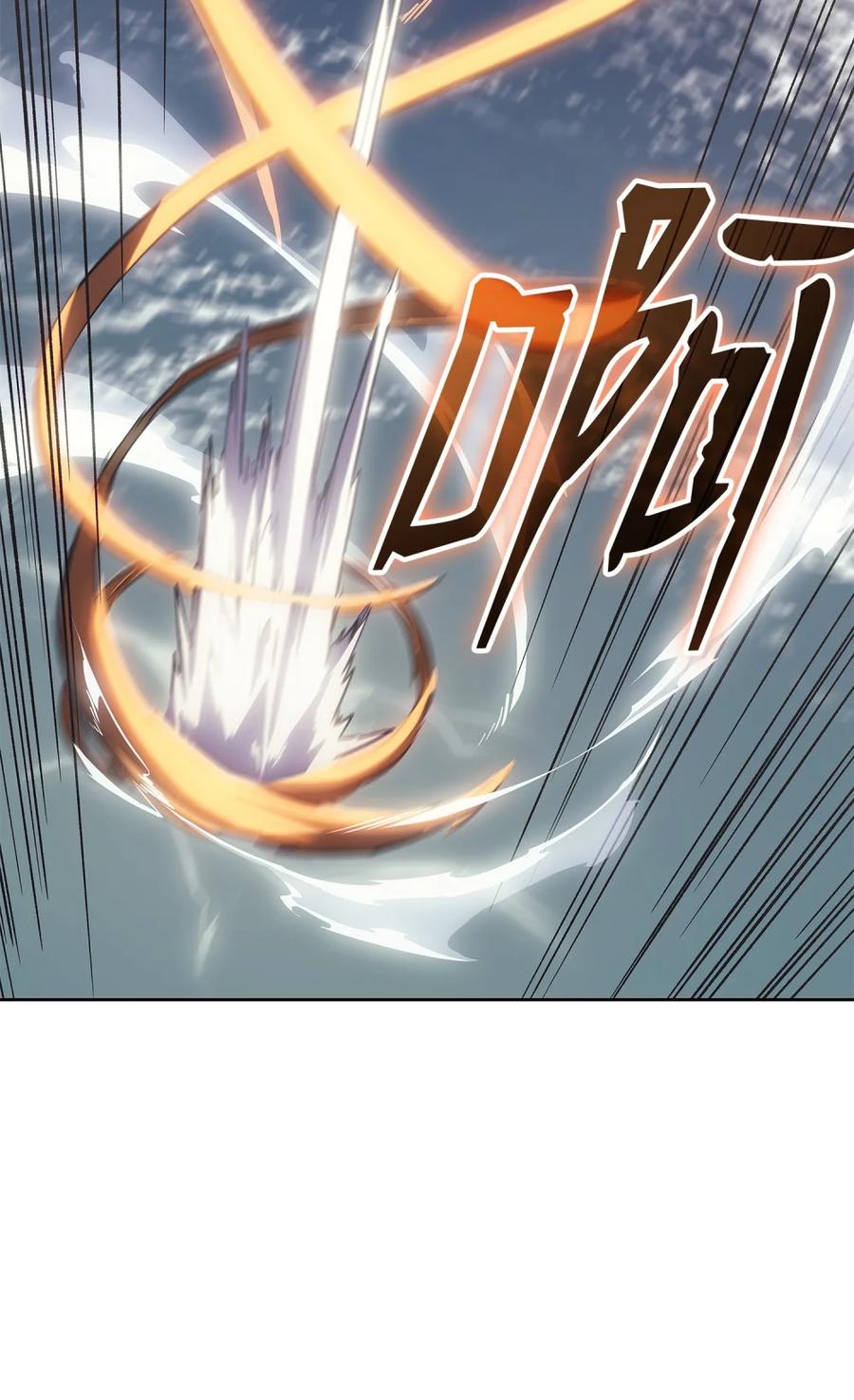 《拳王转世》05 山中修行者（4） 第30页