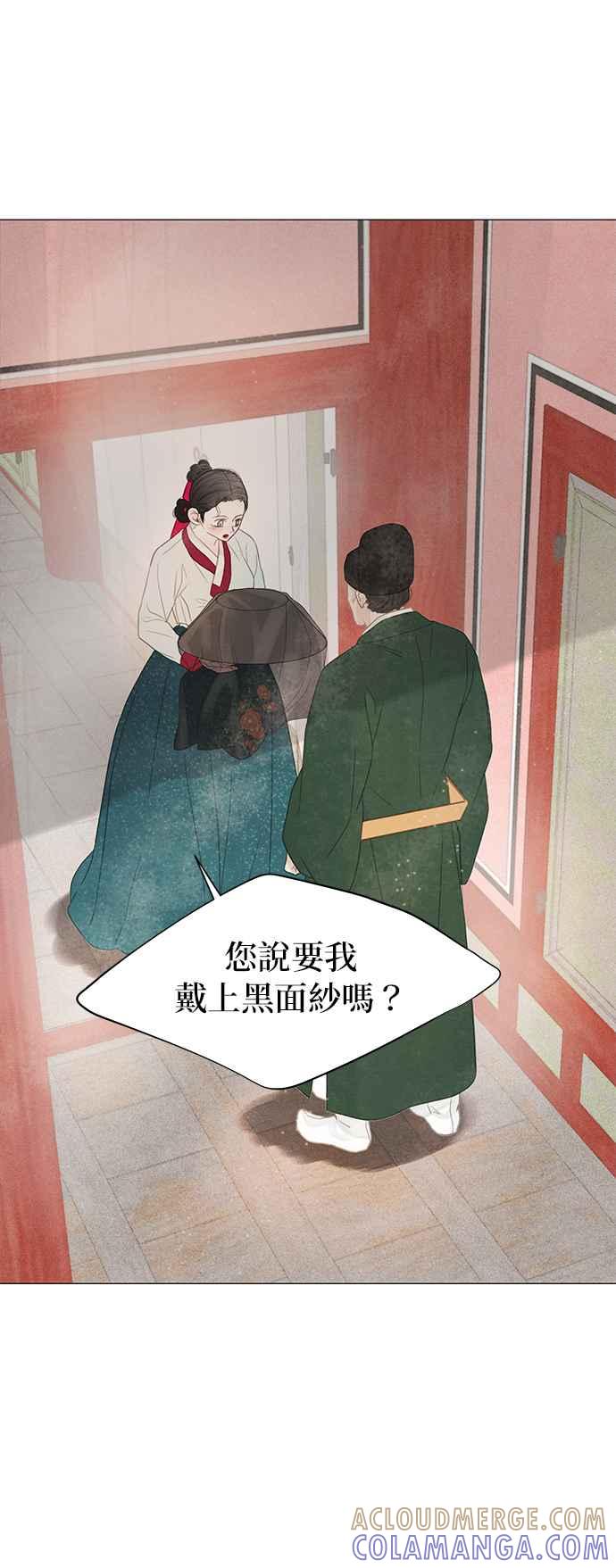 与王夜行 第51话 第37页