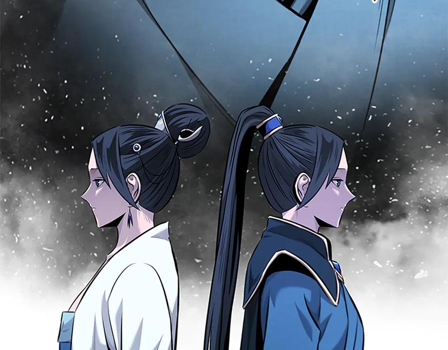 月影剑帝 第51话 声名远播 第111页