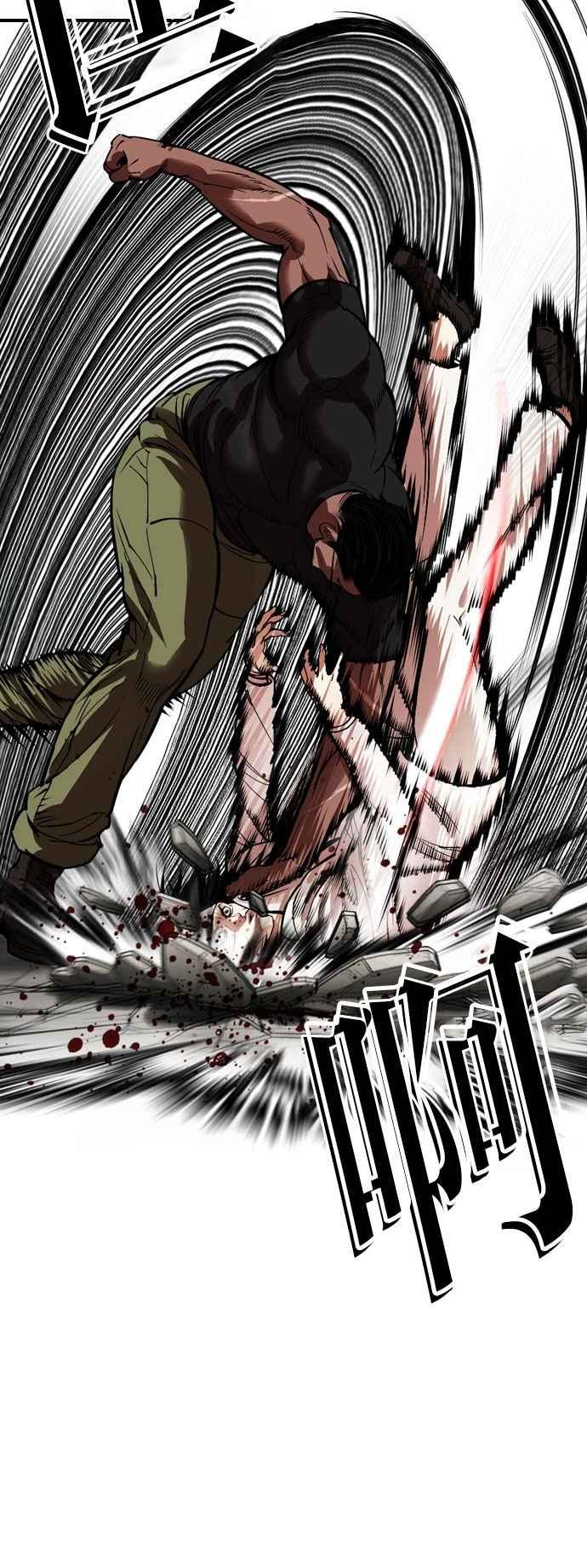 看脸时代 [第535话] 釜山 [05] 第42页