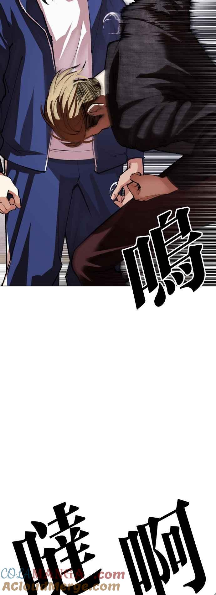 看脸时代 [第535话] 釜山 [05] 第9页