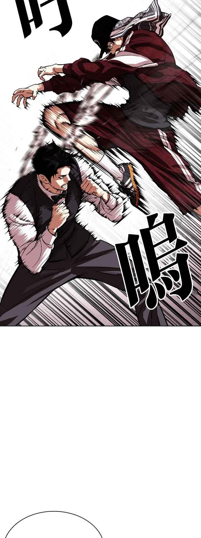 看脸时代 [第535话] 釜山 [05] 第35页