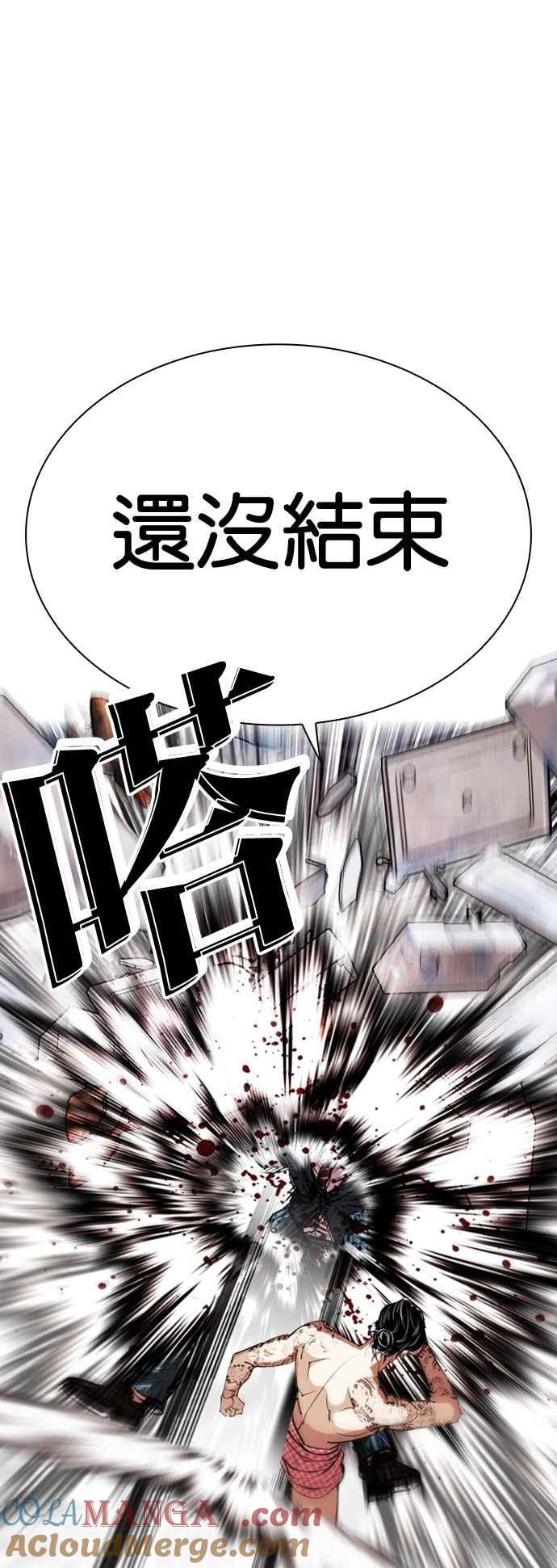看脸时代 [第540话] 釜山 [10] 第81页