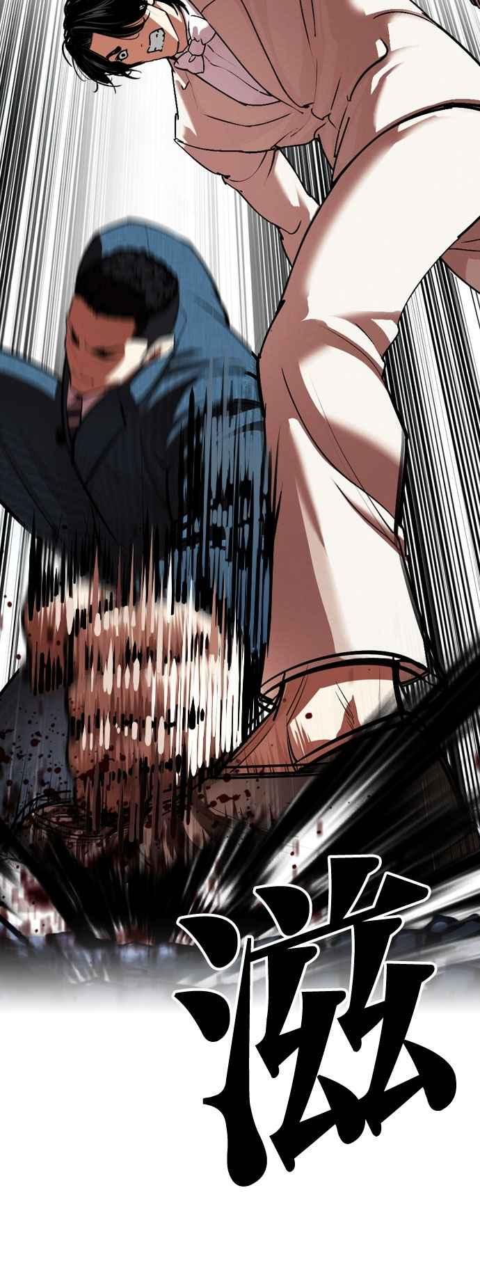 看脸时代 [第540话] 釜山 [10] 第91页