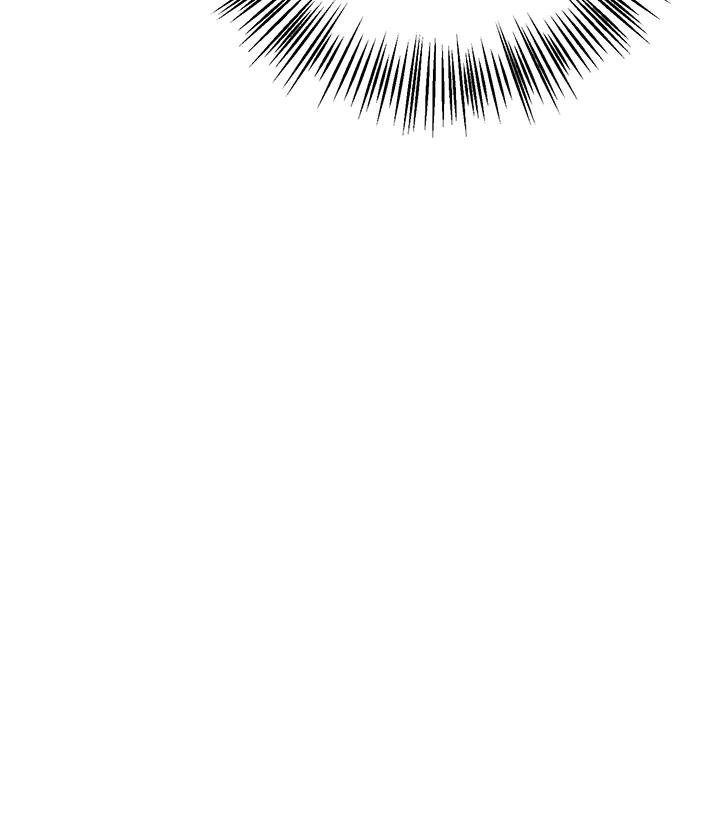 从满级开始升级 - 第58话 - 第118张图