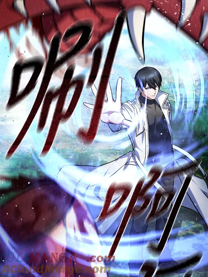 从满级开始升级 - 第58话 - 第121张图