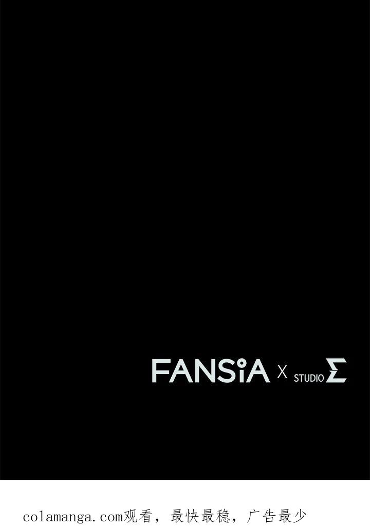 从满级开始升级 - 第58话 - 第146张图