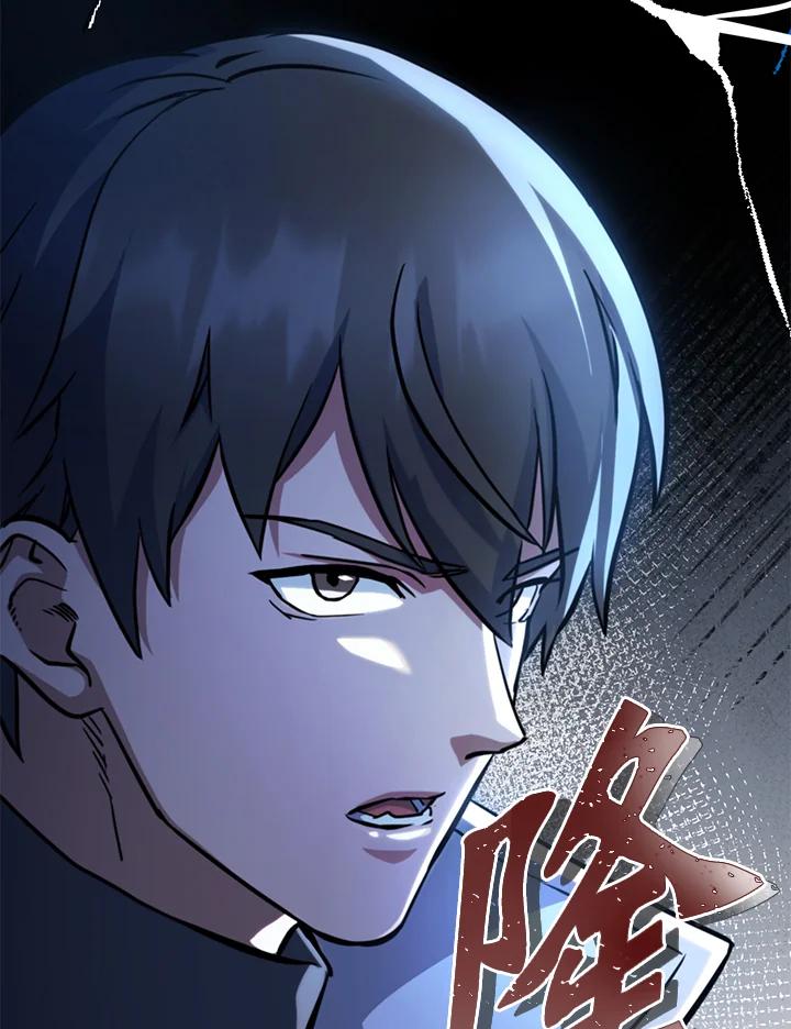 从满级开始升级 - 第58话 - 第144张图