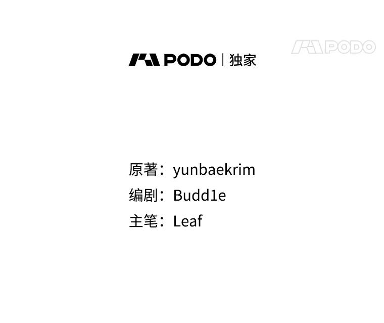 重生为神兽宝宝 - 4.绑架 - 第12张图