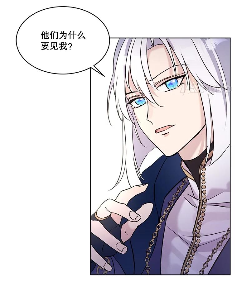 重生为神兽宝宝 - 4.绑架 - 第53张图