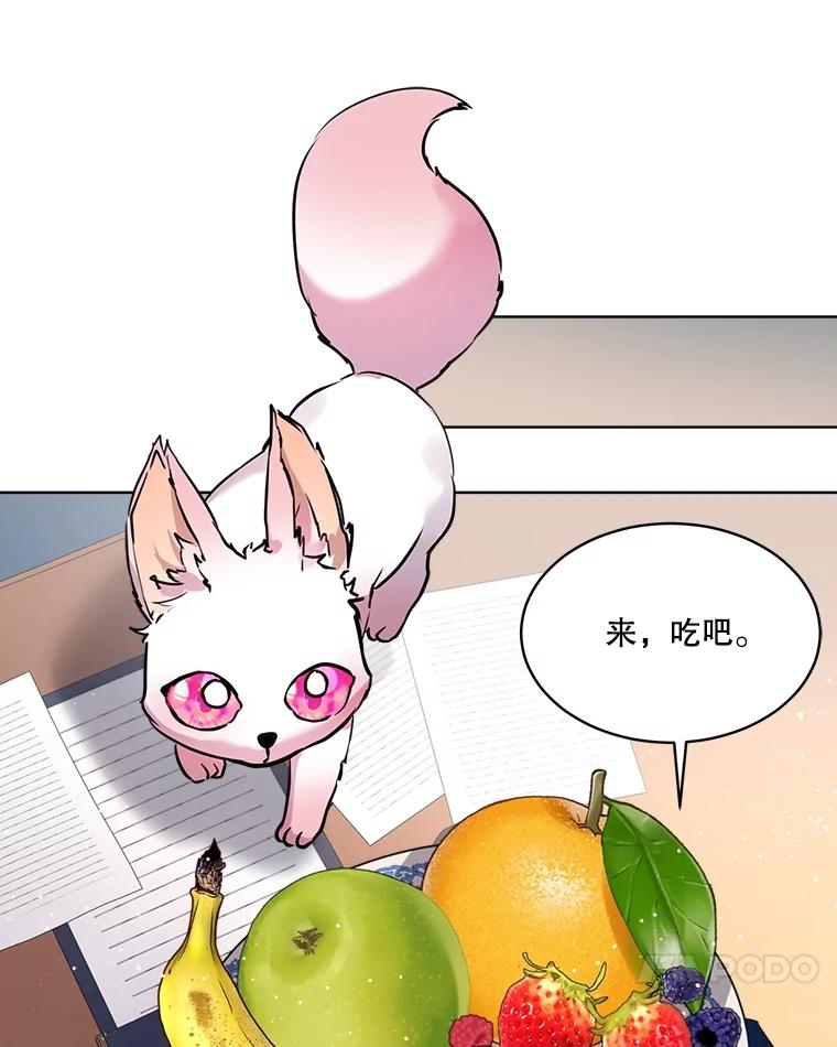 重生为神兽宝宝 - 4.绑架 - 第36张图