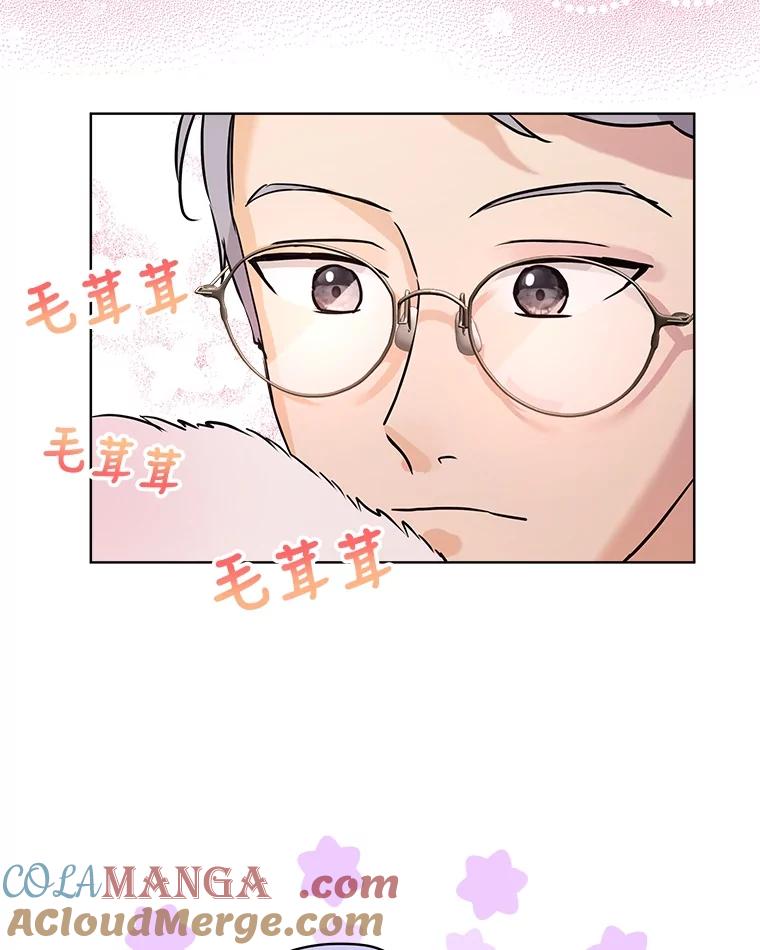 重生为神兽宝宝 - 4.绑架 - 第25张图