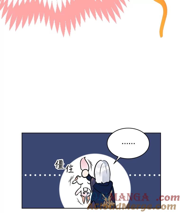 重生为神兽宝宝 - 4.绑架 - 第7张图