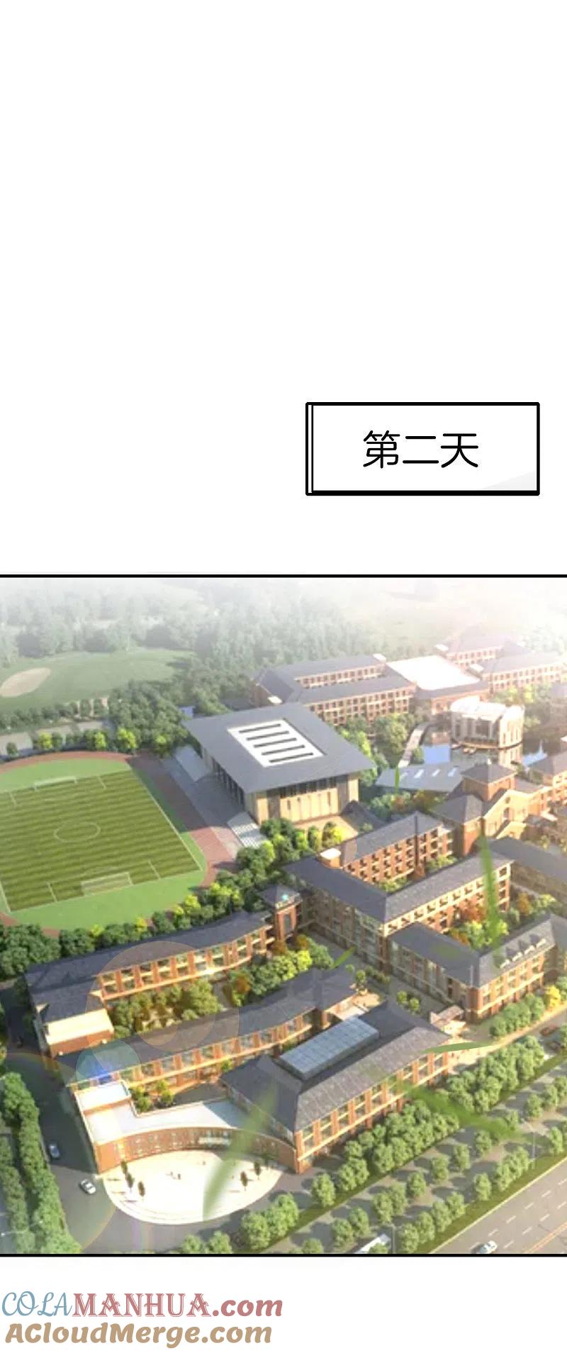 最强仙界朋友圈 第60话 唱、跳、RAP和篮球！ 第21页