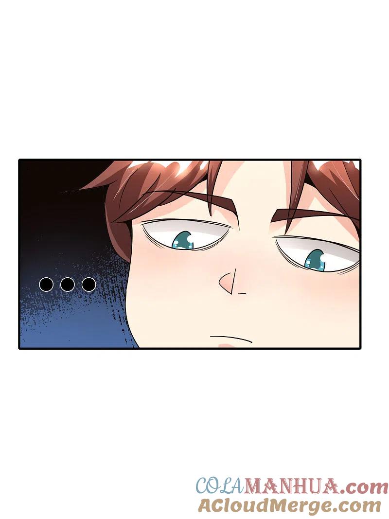 最强仙界朋友圈 第61话 都市最强小学生！ 第17页