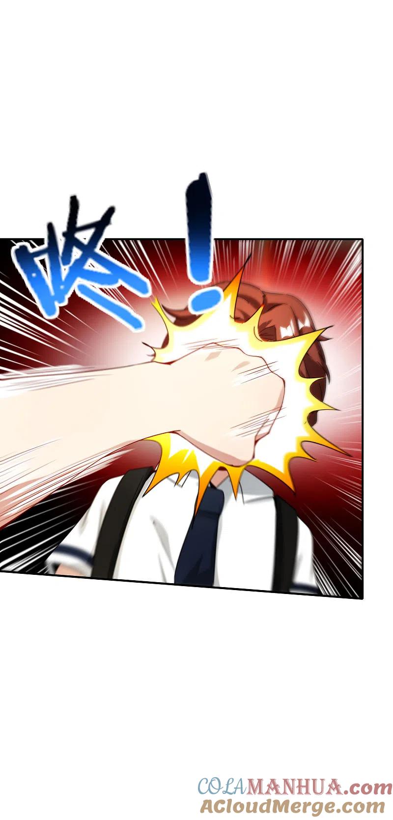 最强仙界朋友圈 第61话 都市最强小学生！ 第21页