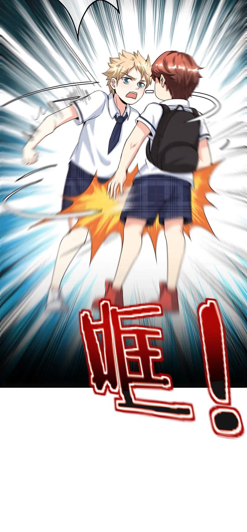 最强仙界朋友圈 第61话 都市最强小学生！ 第16页