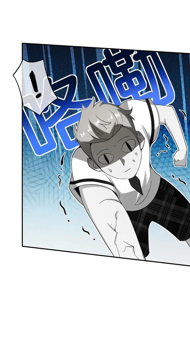 最强仙界朋友圈 第61话 都市最强小学生！ 第22页