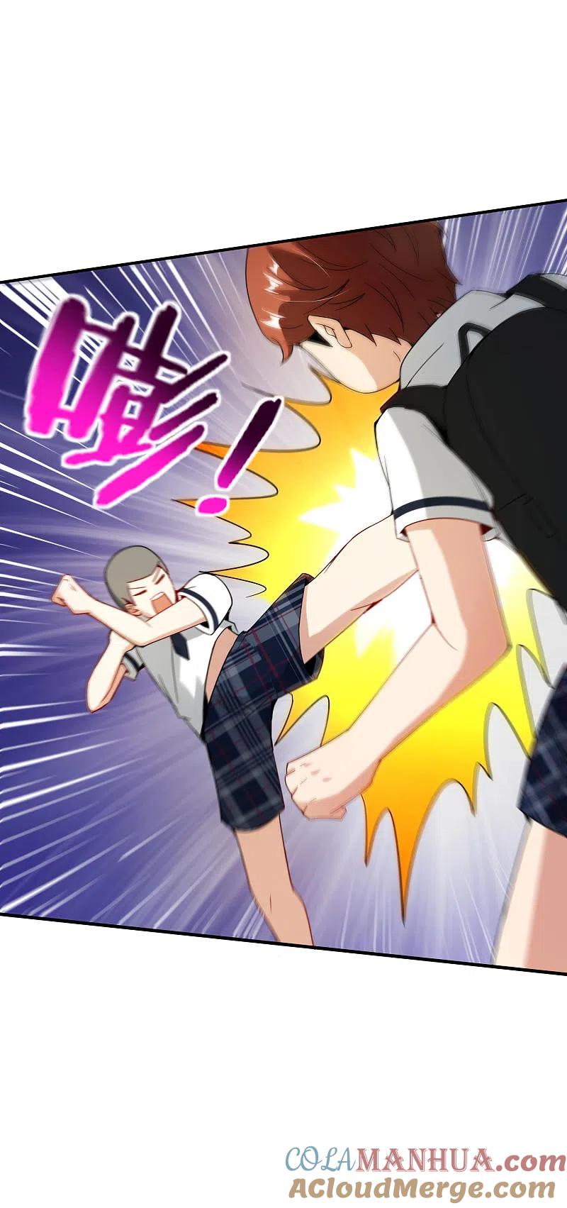 最强仙界朋友圈 第61话 都市最强小学生！ 第23页