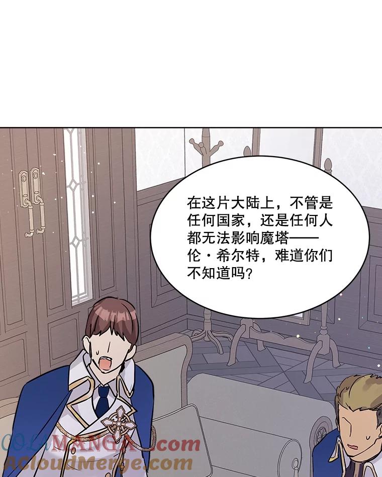 重生为神兽宝宝 - 5.请求 - 第13张图