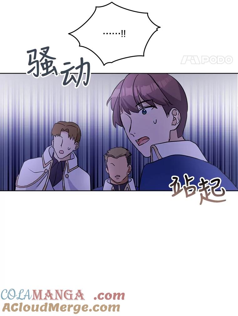 重生为神兽宝宝 - 5.请求 - 第4张图