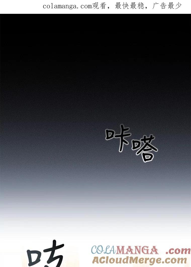 重生为神兽宝宝 - 5.请求 - 第1张图