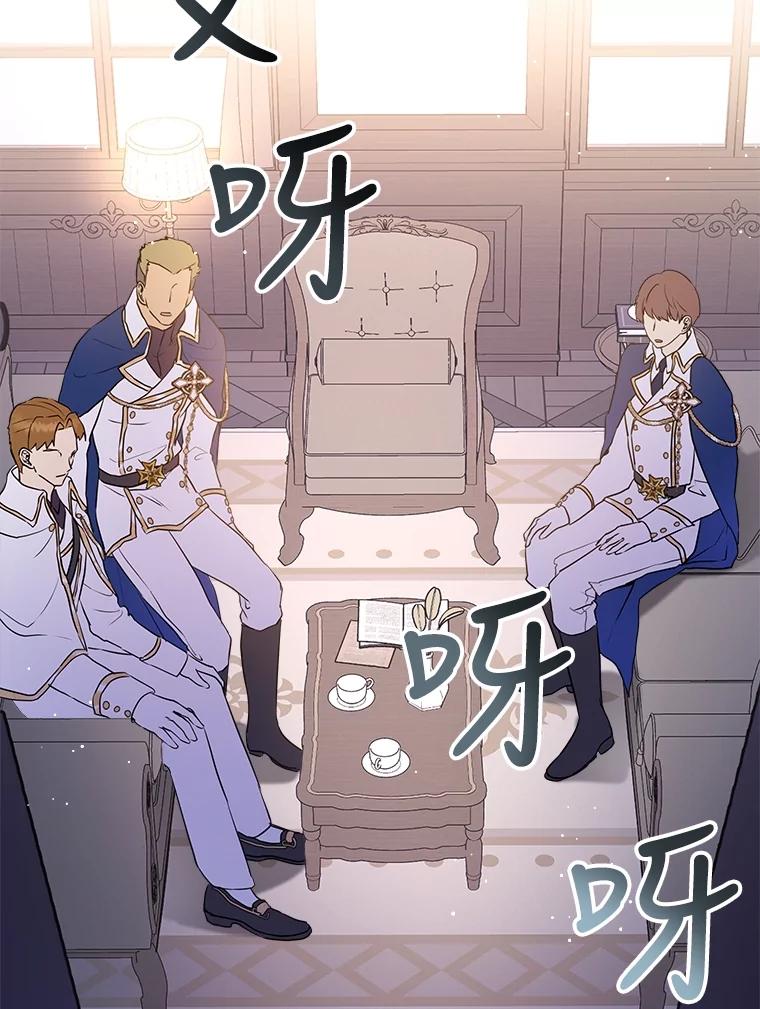 重生为神兽宝宝 - 5.请求 - 第2张图