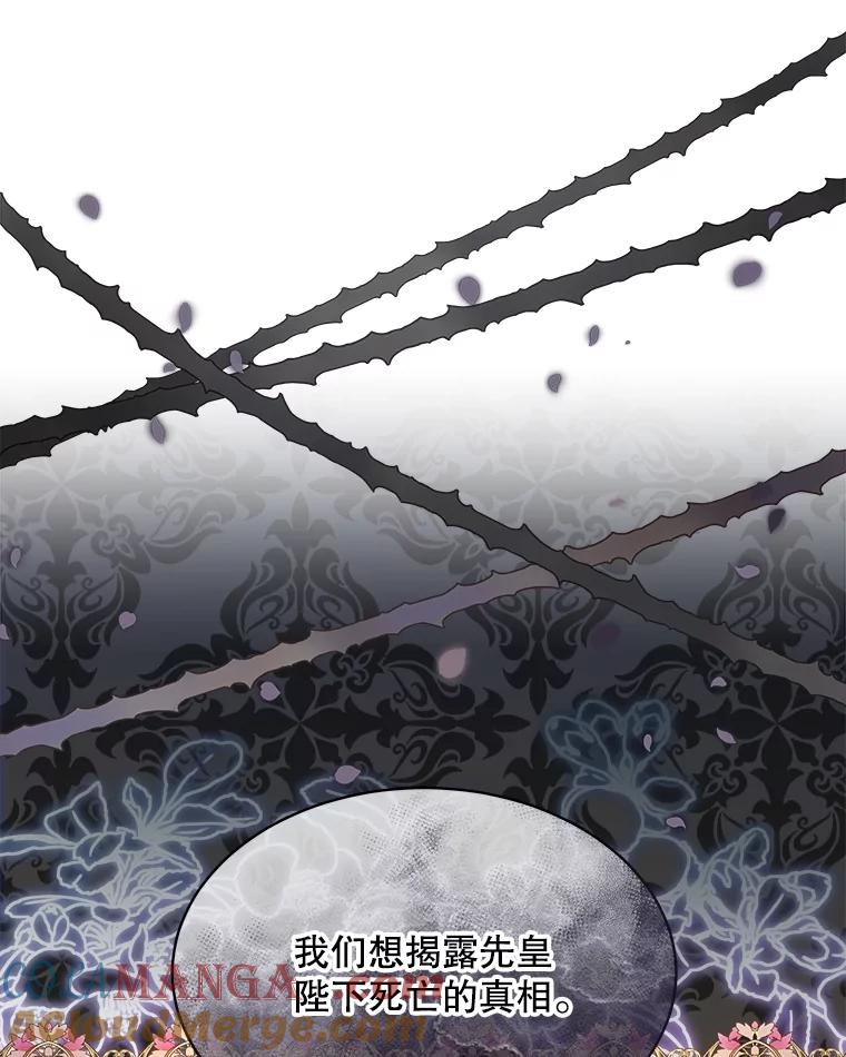 重生为神兽宝宝 - 5.请求 - 第16张图