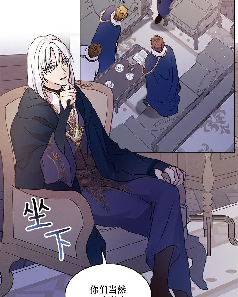 重生为神兽宝宝 - 5.请求 - 第9张图