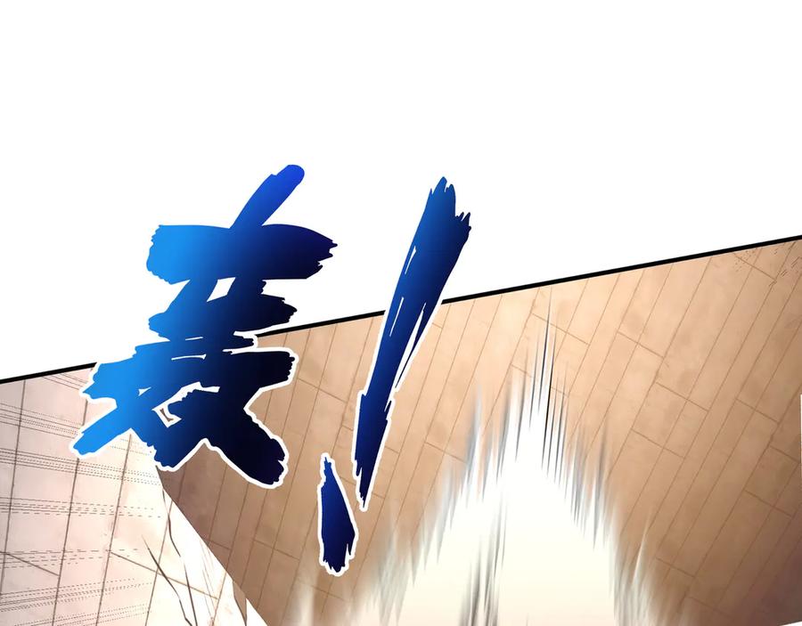 《我契约了我自己》第64话 破土 第7页