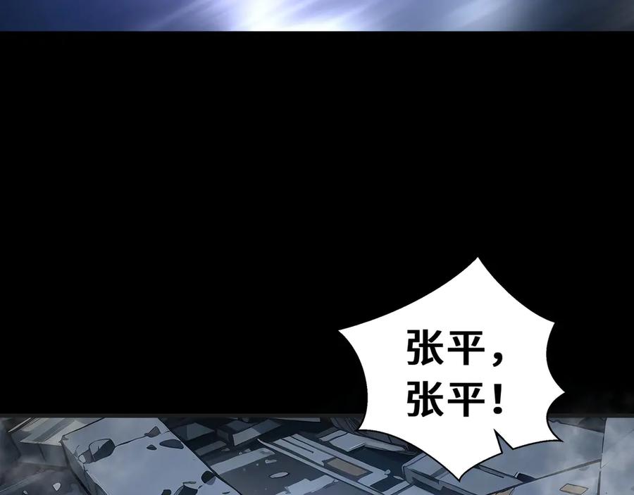 《我契约了我自己》第64话 破土 第60页